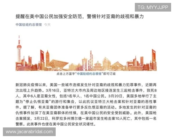 亚洲必赢安全保障措施详解，确保玩家资金与个人信息双重安全