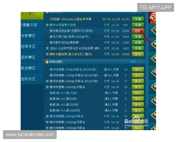 26 net必赢平台最新攻略助你轻松赢取游戏胜利实现财富自由 26 net必赢平台最新攻略助你轻松赢取游戏胜利实现财富自由