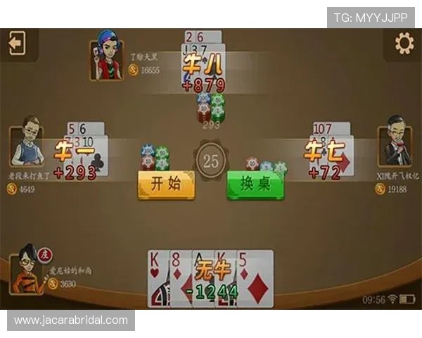 2026最新棋牌抢庄牛牛玩法攻略与技巧全面解析助你轻松赢取胜利 2026最新棋牌抢庄牛牛玩法攻略与技巧全面解析助你轻松赢取胜利