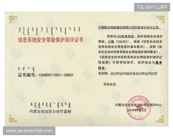 bwin必赢亚洲最新地址官方入口安全登录方法详解保障账号信息安全 bwin必赢亚洲最新地址官方入口安全登录方法详解保障账号信息安全