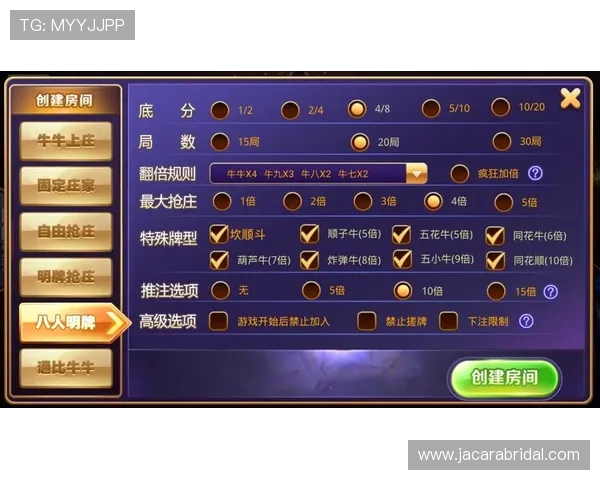 三公牛牛最新活动优惠不断丰富奖励内容提升玩家参与热情与游戏乐趣