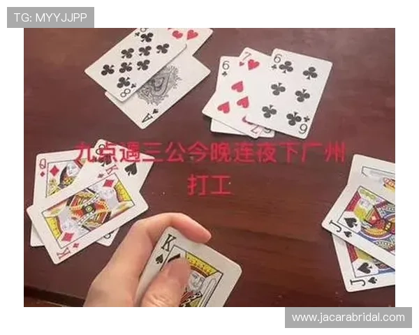 三公牌比大小的规则详解新手必看掌握正确的比较方法提升游戏体验