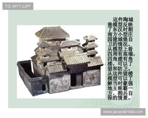 东汉三公制度的兴衰变迁及其对后世官制制度的启示与借鉴价值