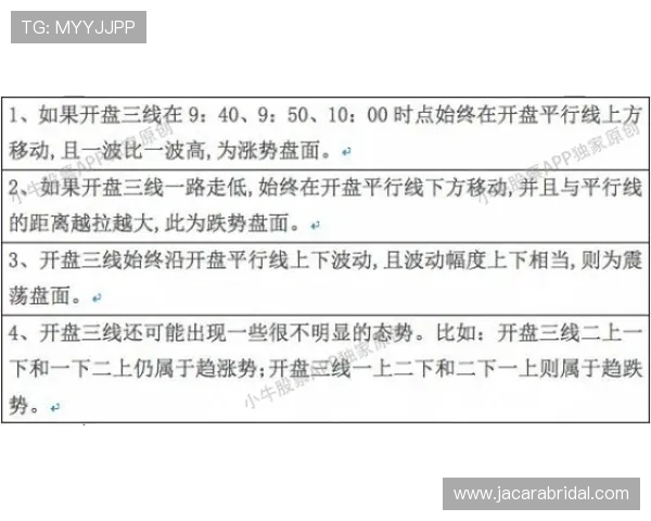 二八杠推饼子实战经验总结，教你如何在不同局势下灵活应对