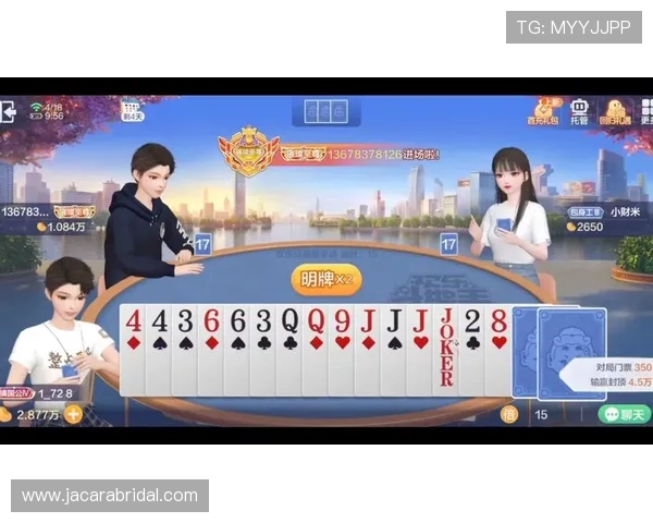 免费斗地主电脑游戏在线对战功能全面解析提升你的竞技水平 免费斗地主电脑游戏在线对战功能全面解析提升你的竞技水平