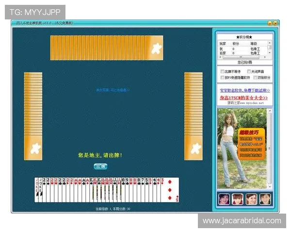 四人斗地主游戏社区交流平台推荐与玩家经验分享 四人斗地主游戏社区交流平台推荐与玩家经验分享
