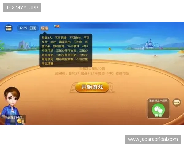 多乐跑得快游戏中常见问题及解决方案,帮助玩家排除游戏中的各种困扰 多乐跑得快游戏中常见问题及解决方案,帮助玩家排除游戏中的各种困扰