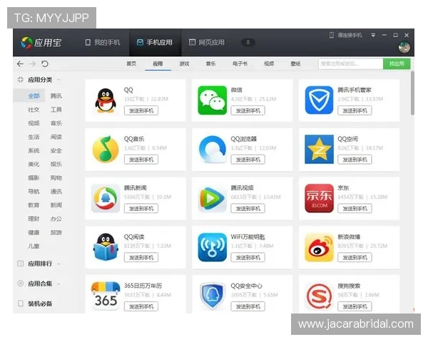 应用宝官网下载步骤详解，帮助新手用户快速掌握下载安装流程