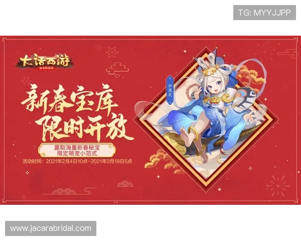 必赢亚洲网站多样化的优惠礼包和奖励机制，帮助玩家提升游戏体验和赢取更多奖励