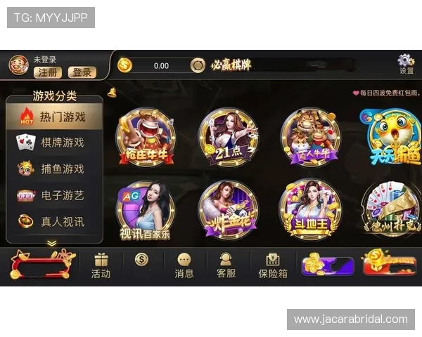 必赢棋牌安全保障措施全面升级，保障玩家账号信息安全