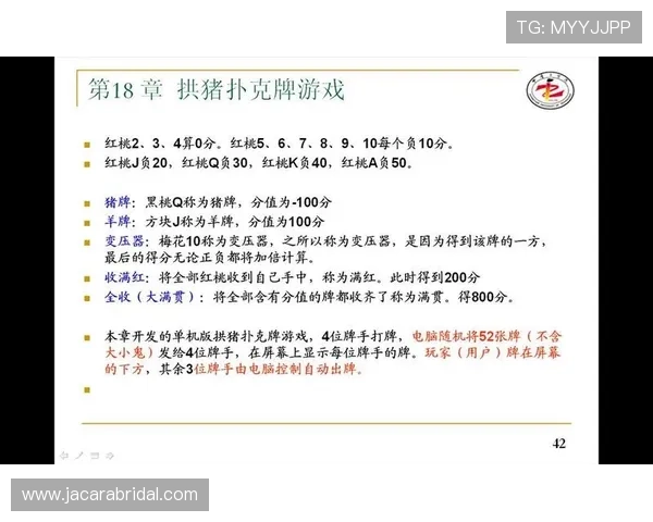 扑克牌三公游戏规则详解，初学者必看全面攻略指南