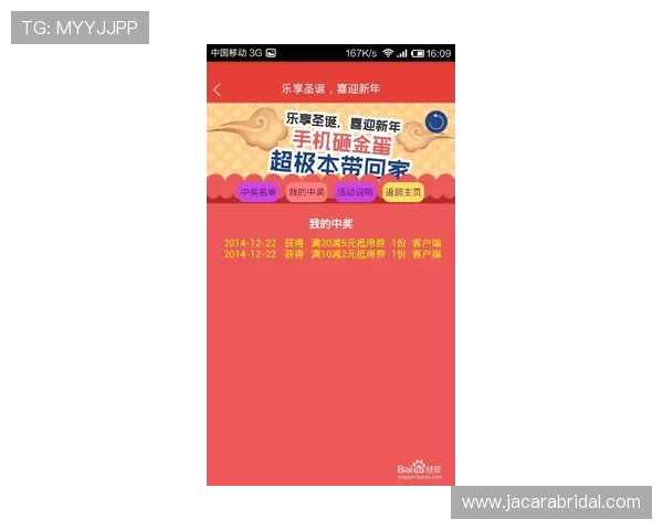 提升72886必赢网站抢红包成功率的实用策略和用户实测经验 提升72886必赢网站抢红包成功率的实用策略和用户实测经验