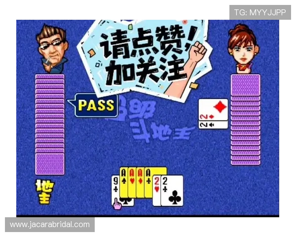 斗地主 免费版 网页版:零成本体验最真实的线上斗地主游戏 斗地主 免费版 网页版:零成本体验最真实的线上斗地主游戏
